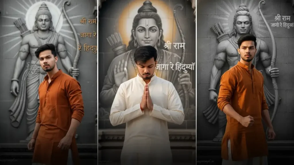 Lord Ram Ai Image Prompt